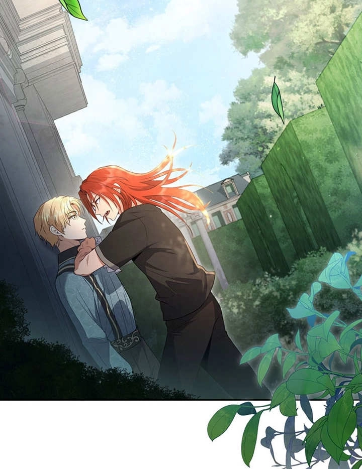 《边境伯的私生子是皇帝》第06话 第66页