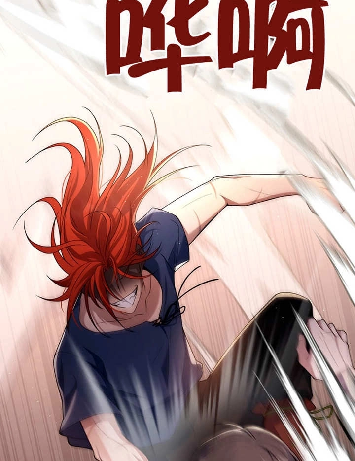 《边境伯的私生子是皇帝》第06话 第13页
