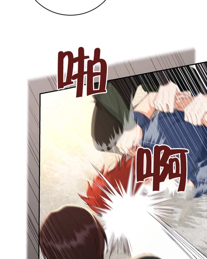 《边境伯的私生子是皇帝》第06话 第30页