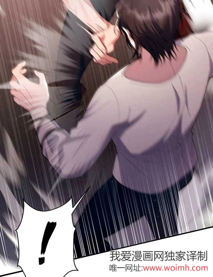 《边境伯的私生子是皇帝》第06话 第14页