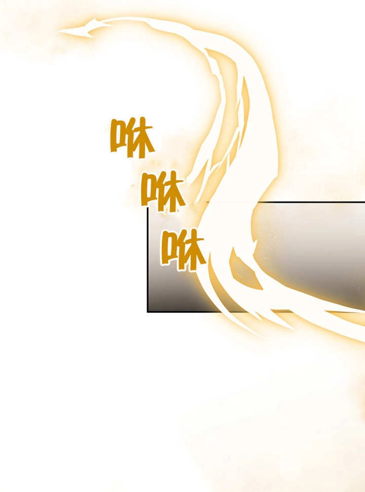 《边境伯的私生子是皇帝》第07话 第52页