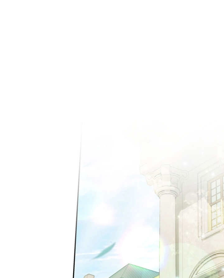 《边境伯的私生子是皇帝》第08话 第11页