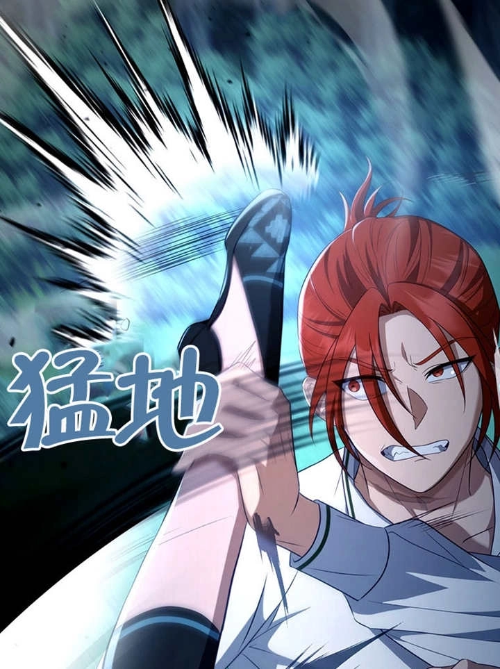 《边境伯的私生子是皇帝》第09话 第96页