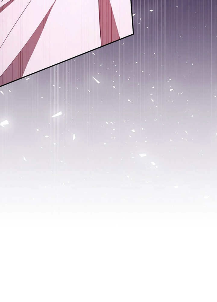 《边境伯的私生子是皇帝》第09话 第79页