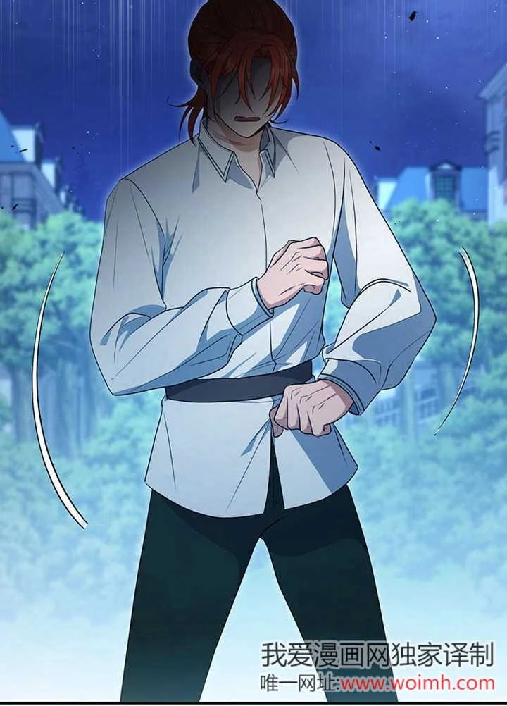 《边境伯的私生子是皇帝》第09话 第72页