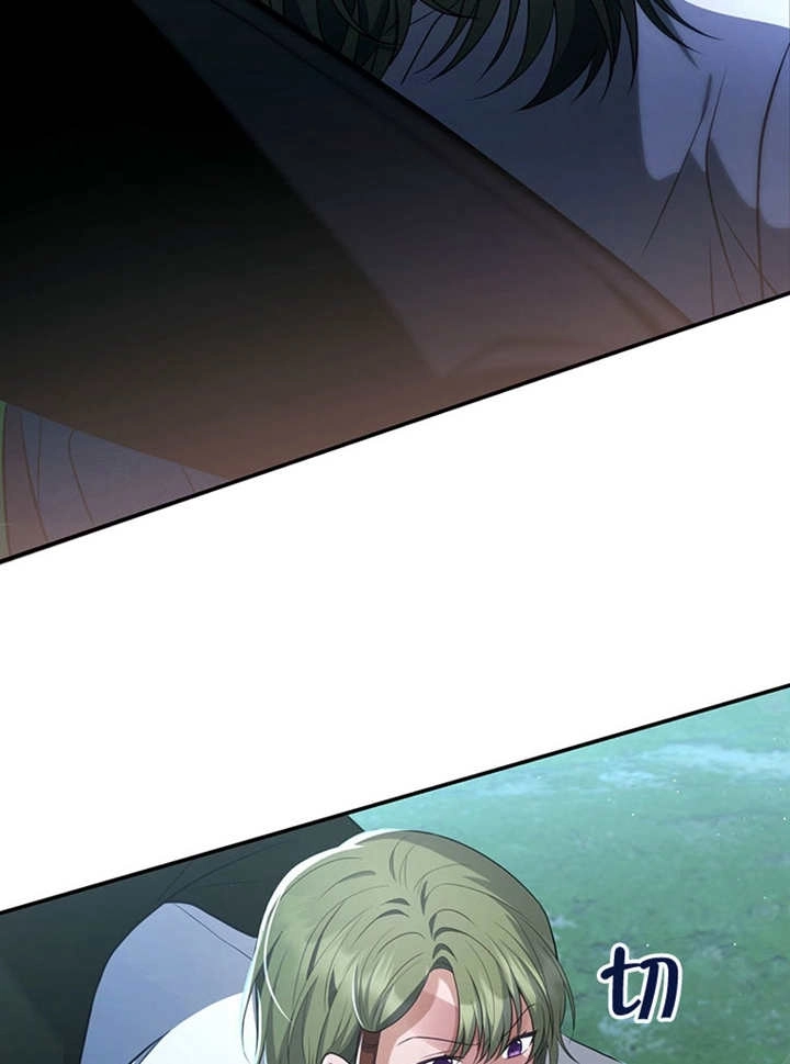 《边境伯的私生子是皇帝》第09话 第114页