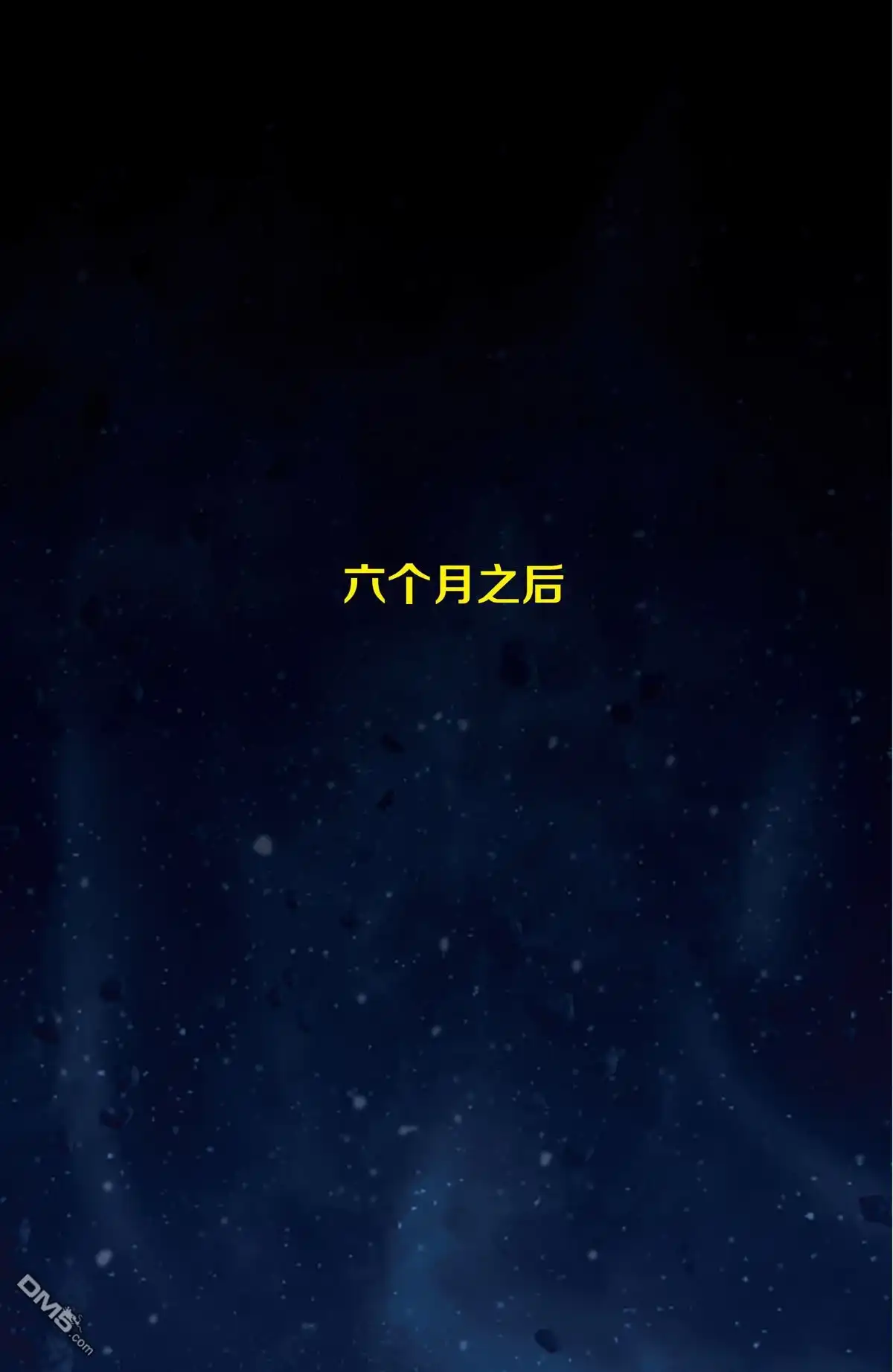 《变形金刚：非同凡响》第28话 第4页