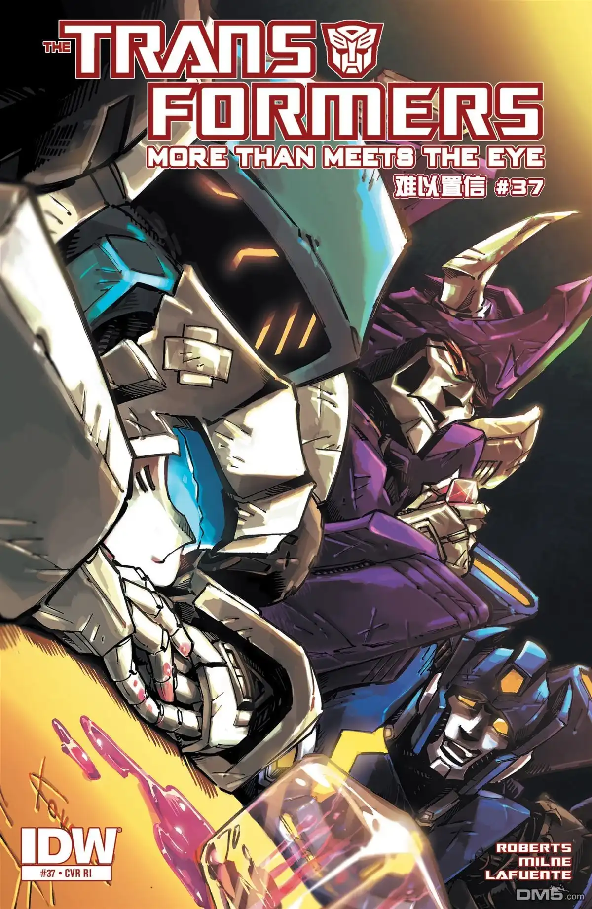 《变形金刚：难以置信》第37话 第2页