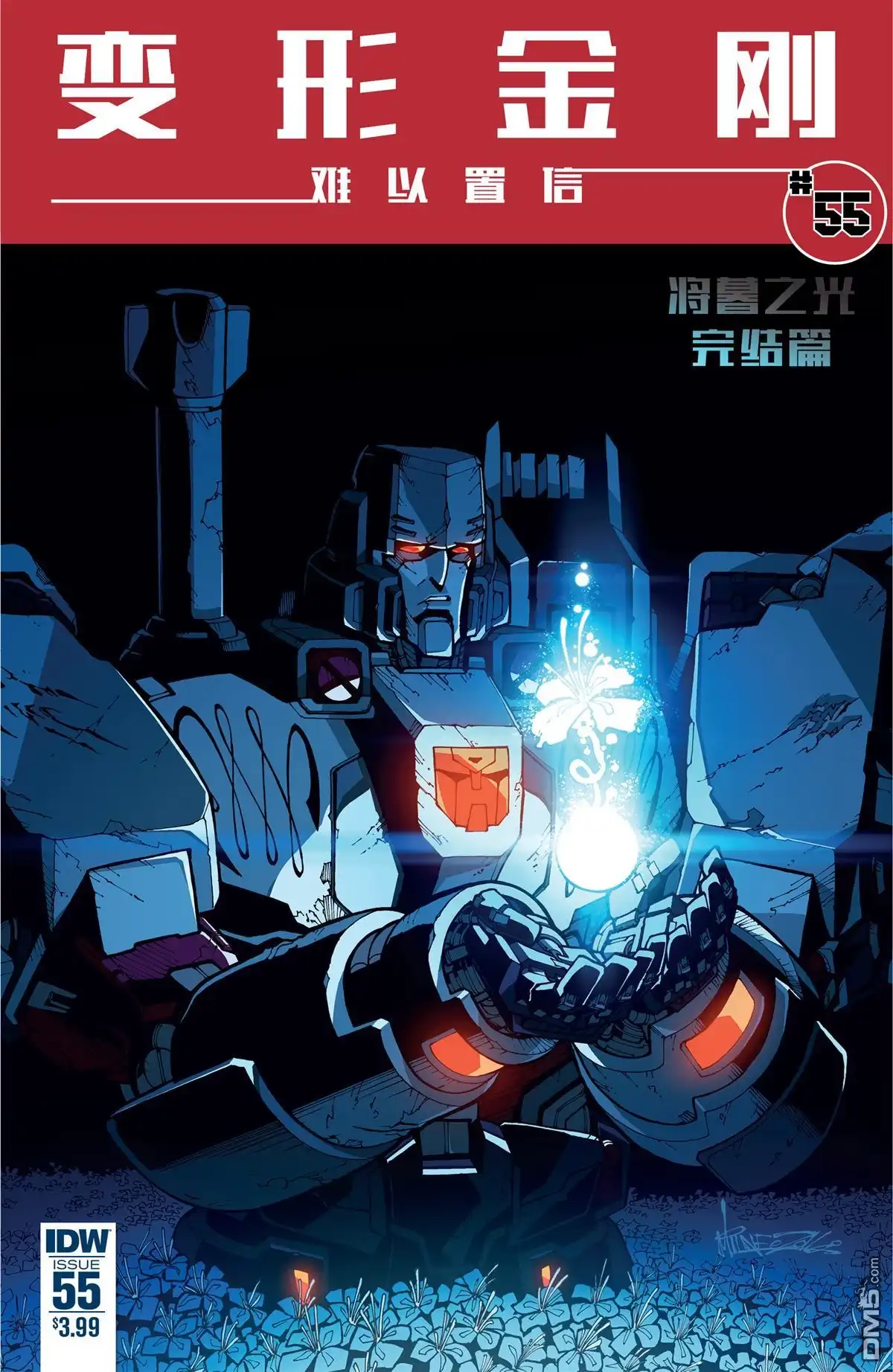 《变形金刚：难以置信》第55话 第1页