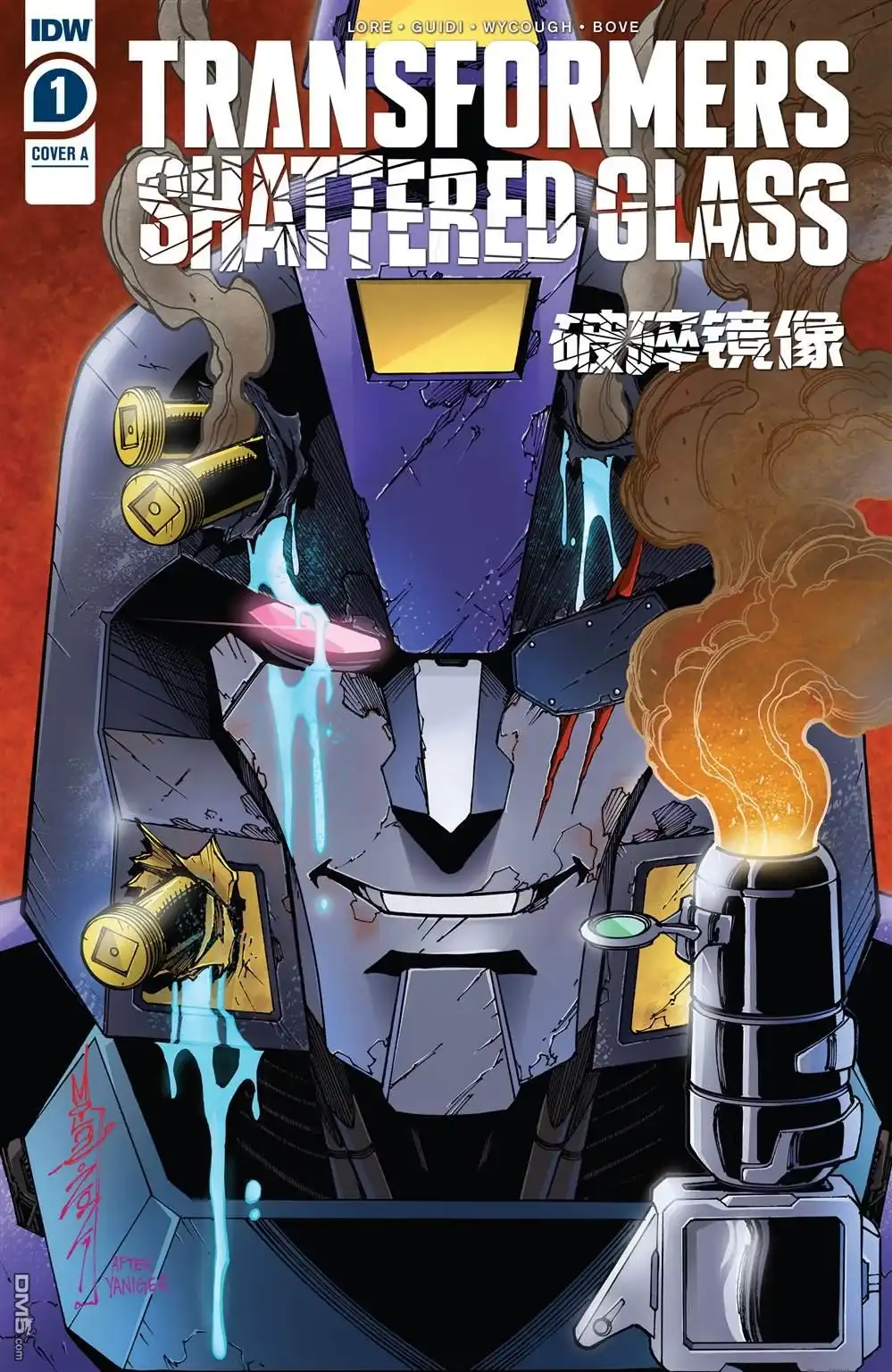 《变形金刚：破碎镜像》第1话 第1页