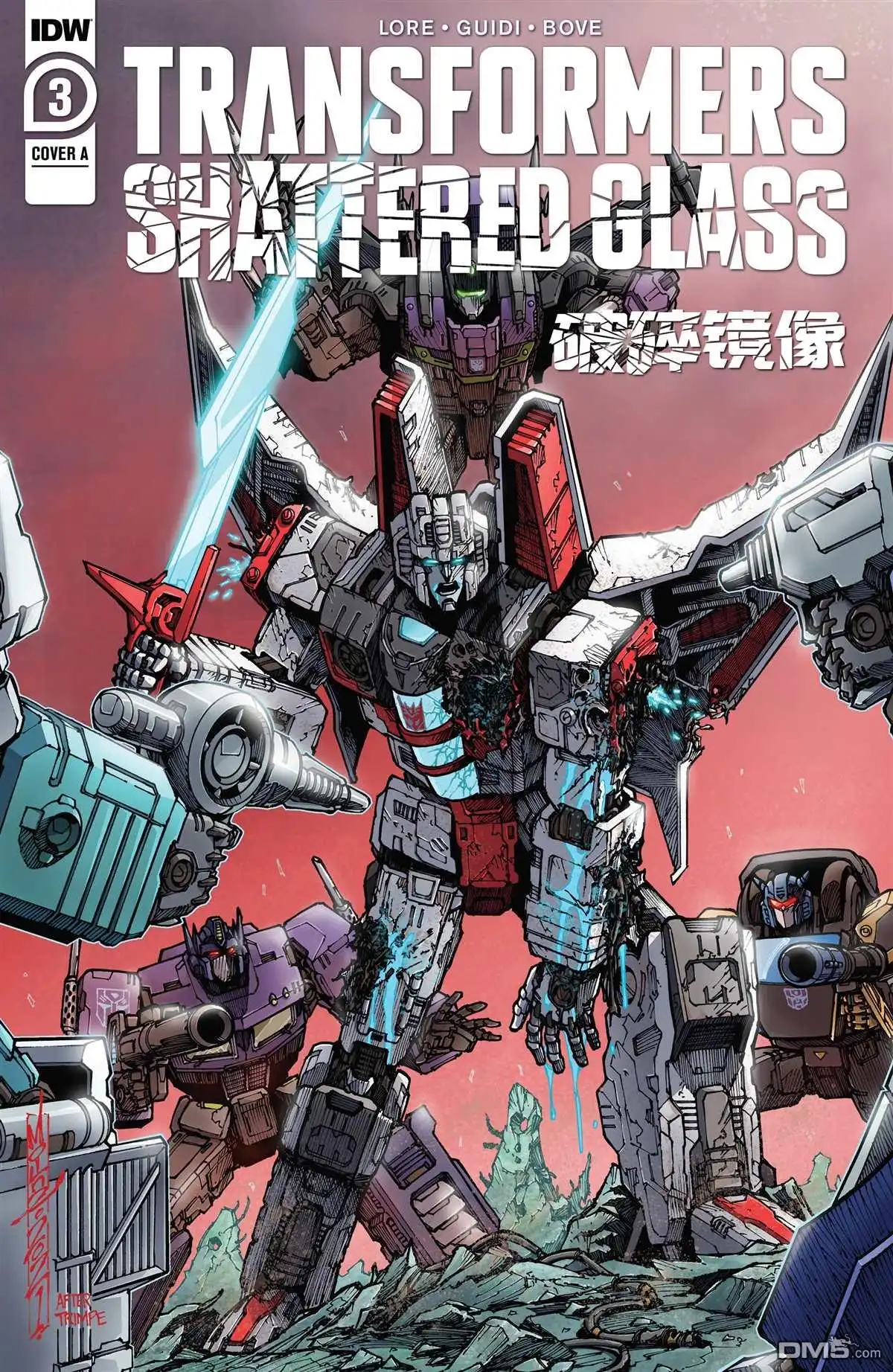 《变形金刚：破碎镜像》第3话 第1页