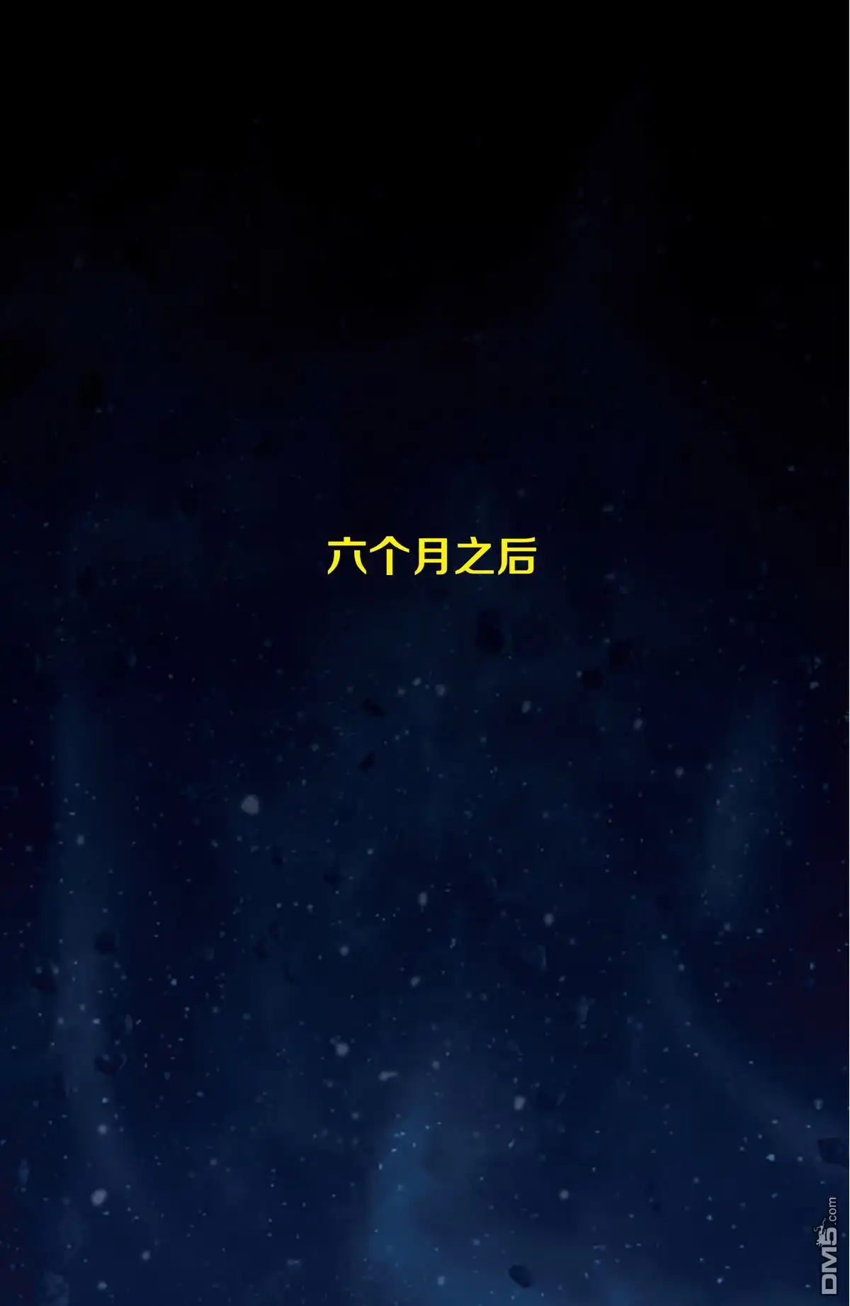 《变形金刚：汽车人的黎明风刃》第1话 第4页