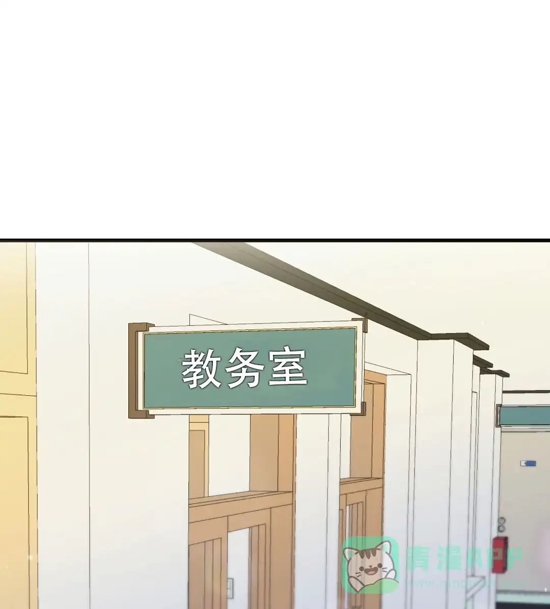《边缘人》第3话 第41页