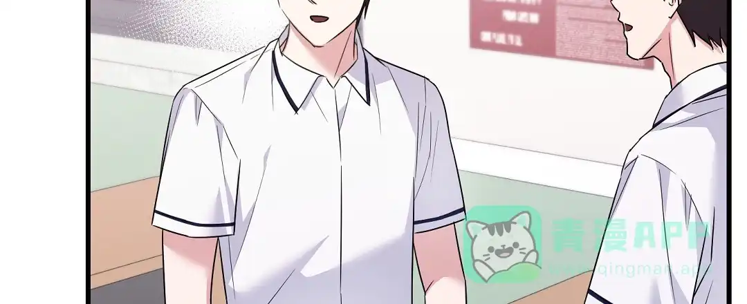 《边缘人》第3话 第26页