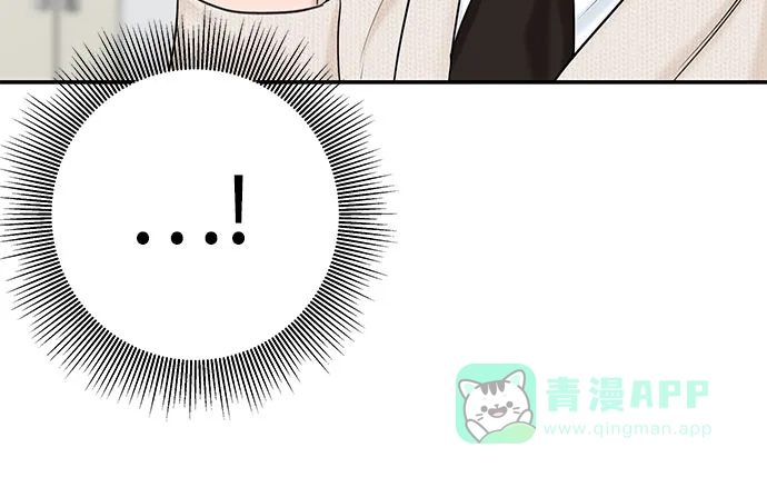 《变质爱情》[第13话] 雨伞 第41页