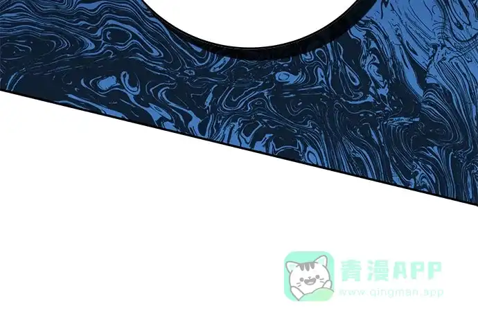 《变质爱情》[第13话] 雨伞 第17页