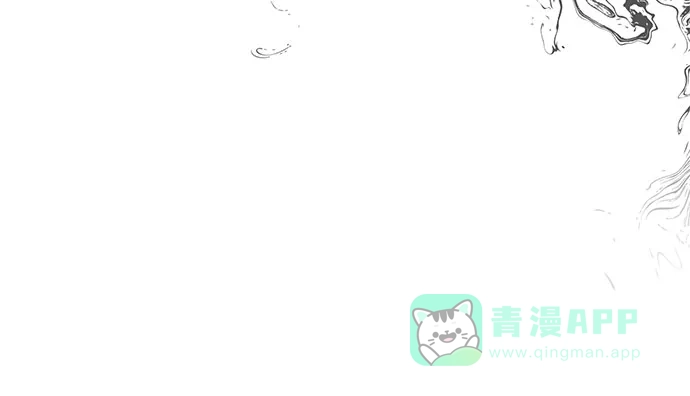 《变质爱情》[第16话] 矛盾 第35页