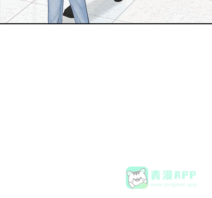 《变质爱情》[第16话] 矛盾 第51页