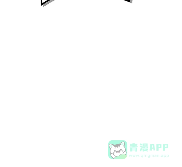 《变质爱情》[第17话] 普通的一天 第17页