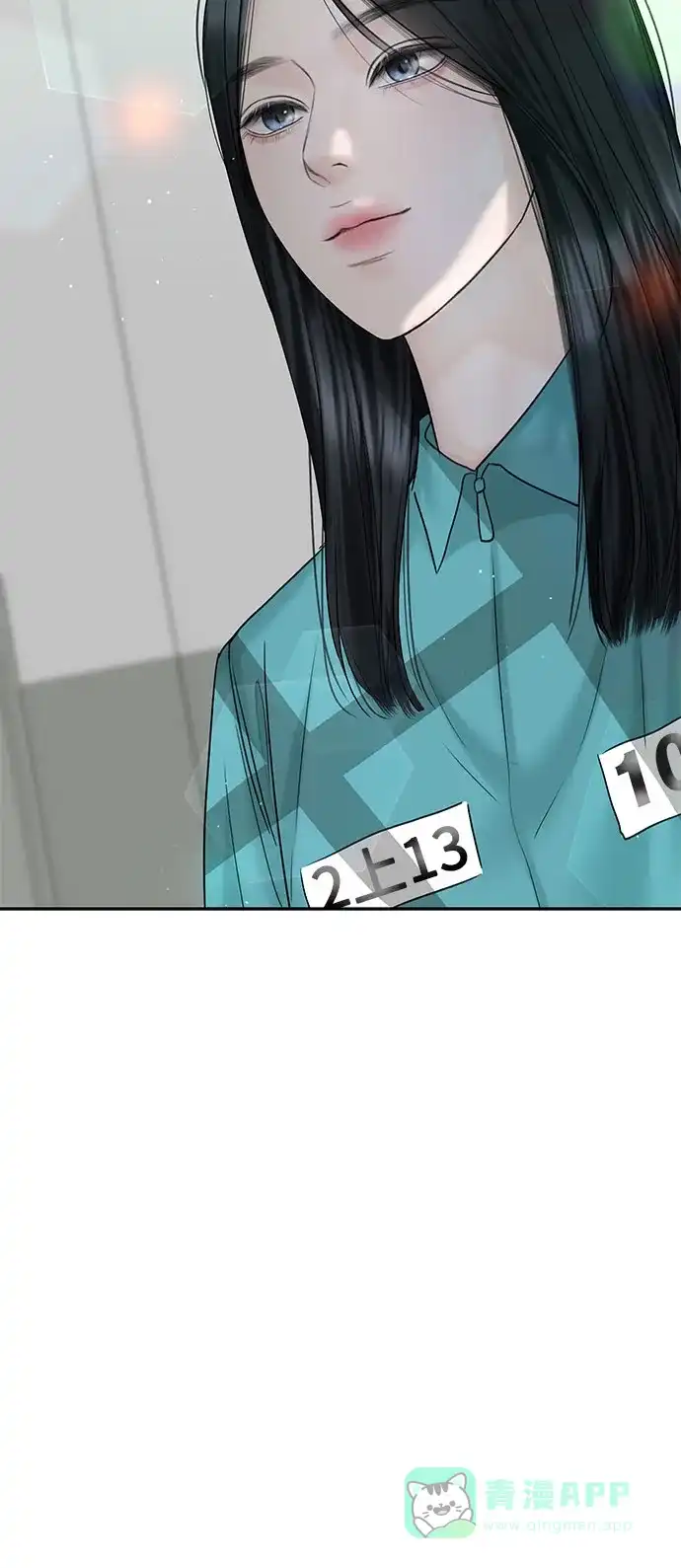 《变质爱情》[第17话] 普通的一天 第81页