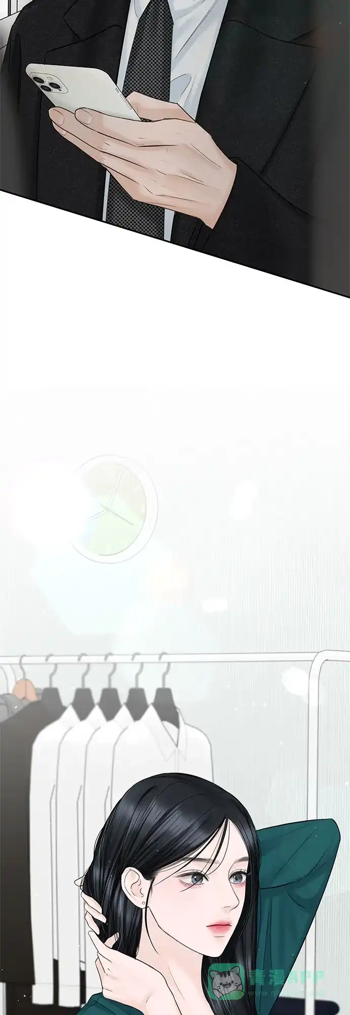 《变质爱情》[第17话] 普通的一天 第83页