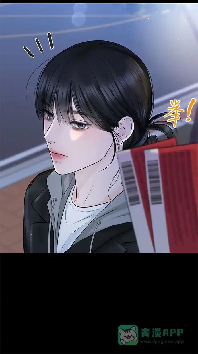 《变质爱情》[第18话] 傲慢 第34页