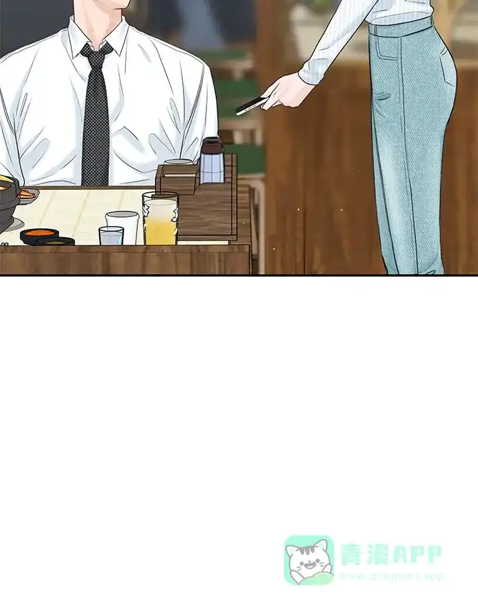 《变质爱情》[第18话] 傲慢 第65页