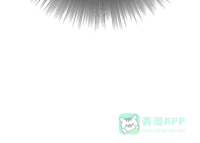 《变质爱情》[第19话] 让我替你承受痛苦 第9页
