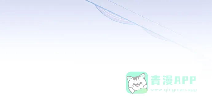 《变质爱情》[第2话] 10年 第82页