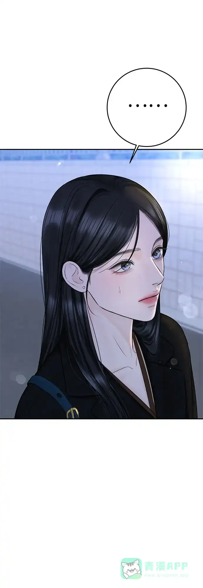 《变质爱情》[第21话] 自欺欺人 第40页