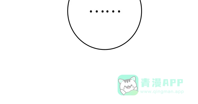 《变质爱情》[第21话] 自欺欺人 第10页