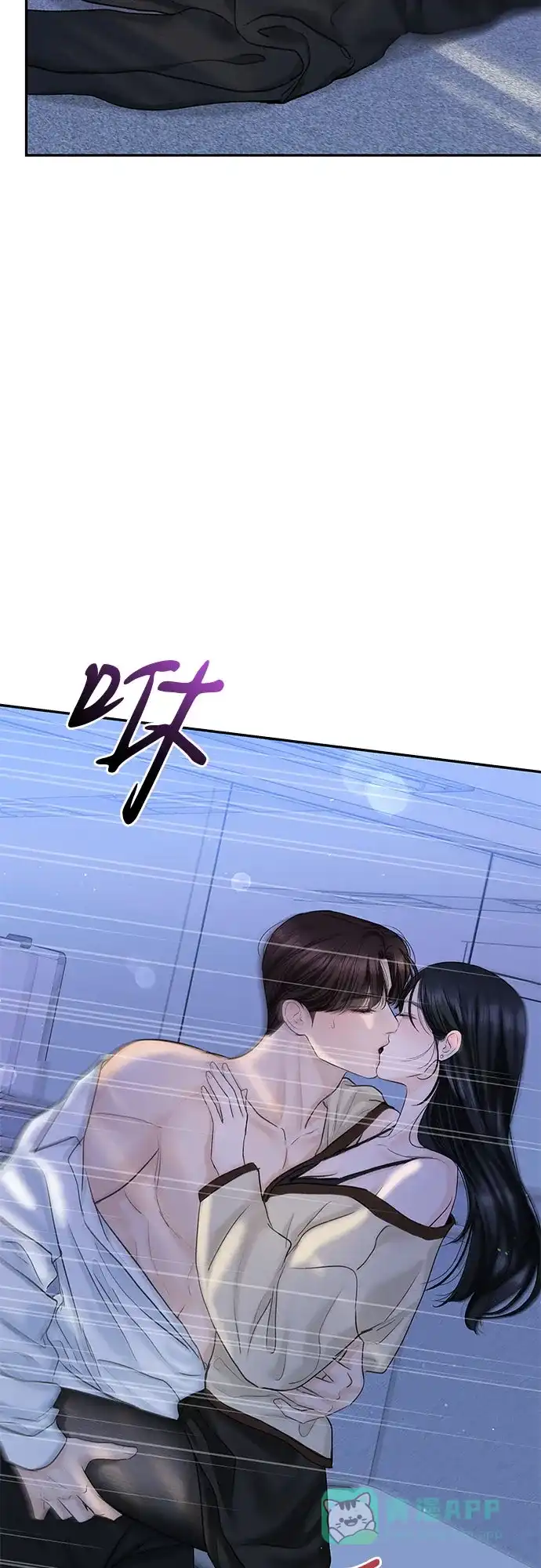 《变质爱情》[第21话] 自欺欺人 第15页