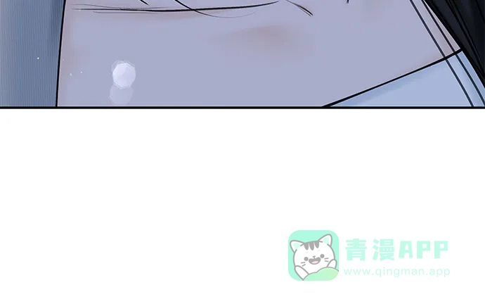 《变质爱情》[第23话] 你哭了? 第63页