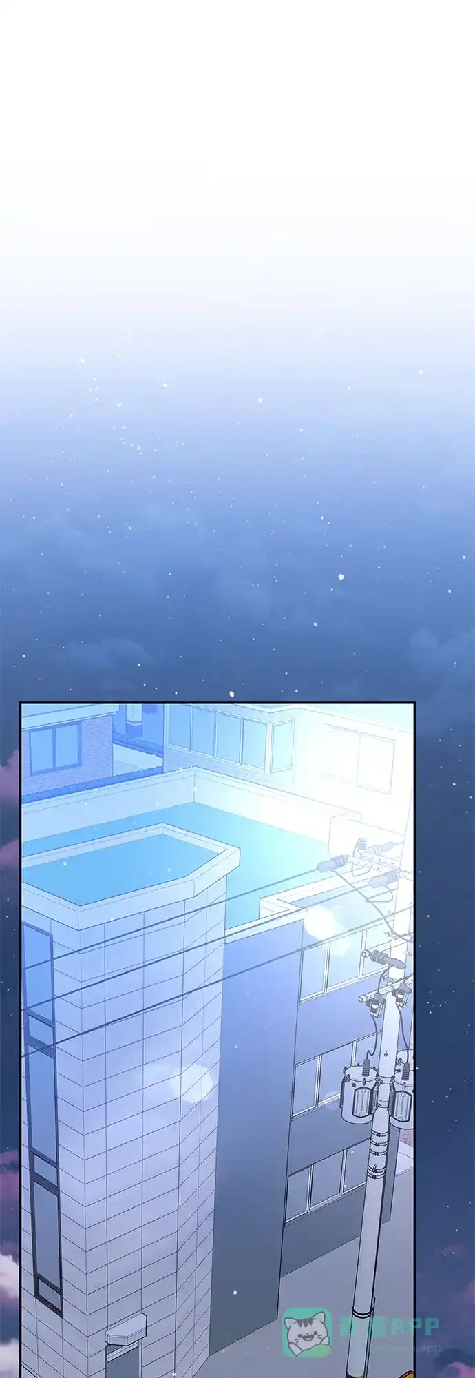 《变质爱情》[第23话] 你哭了? 第46页
