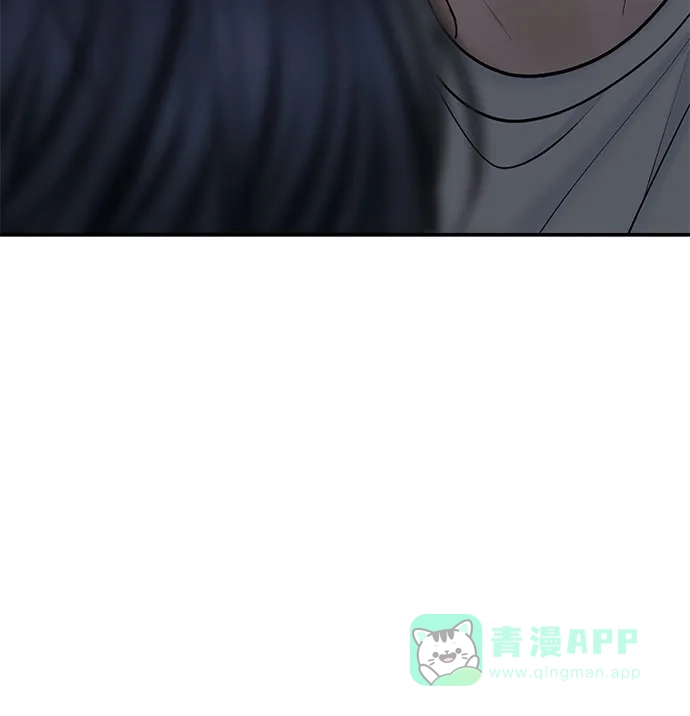 《变质爱情》[第26话] 不被爱的孩子（2） 第26页