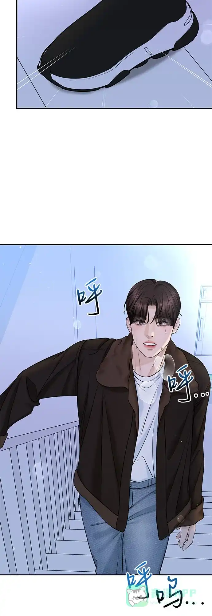 《变质爱情》[第26话] 不被爱的孩子（2） 第16页