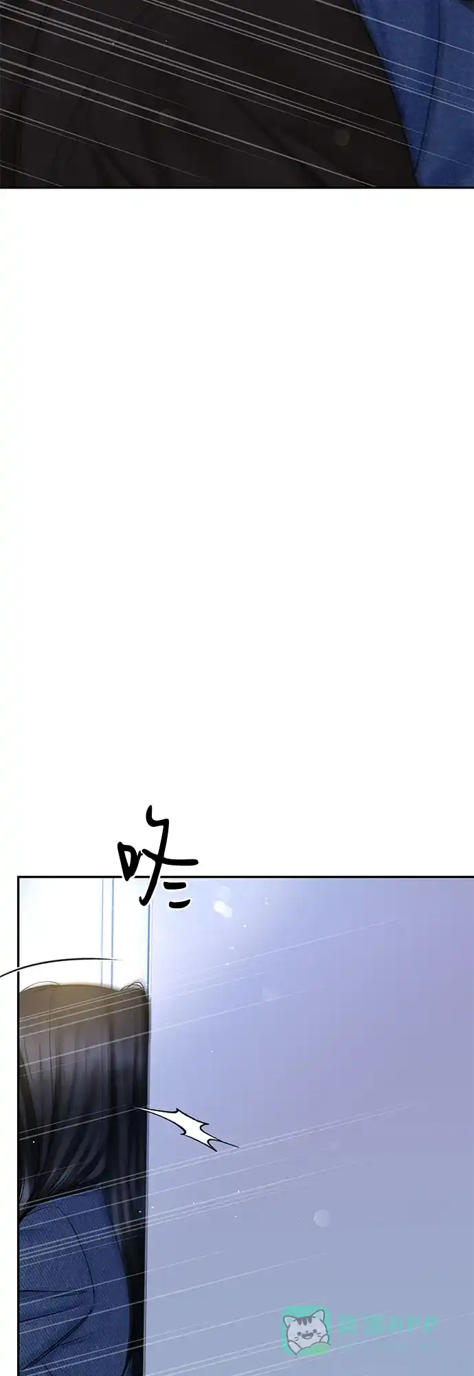 《变质爱情》[第27话] 珍爱的人 第7页