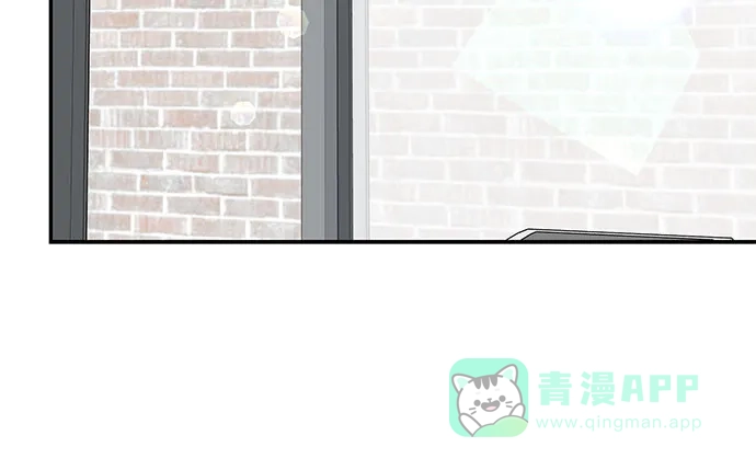 《变质爱情》[第28话] 牵引 第44页