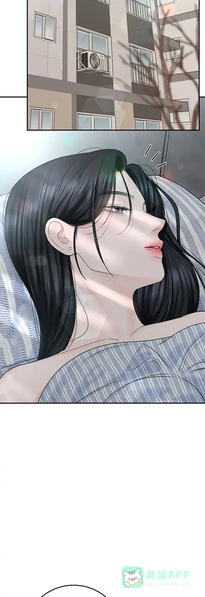 《变质爱情》[第31话] Good In Bed 第31页