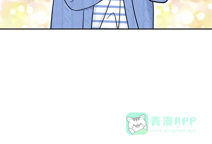 《变质爱情》[第32话] 其实 第17页