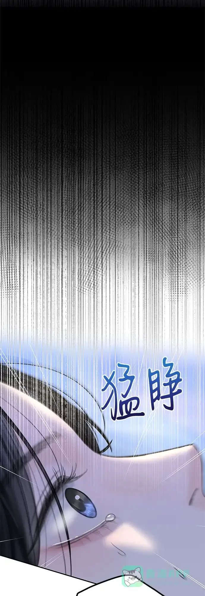 《变质爱情》[第32话] 其实 第75页
