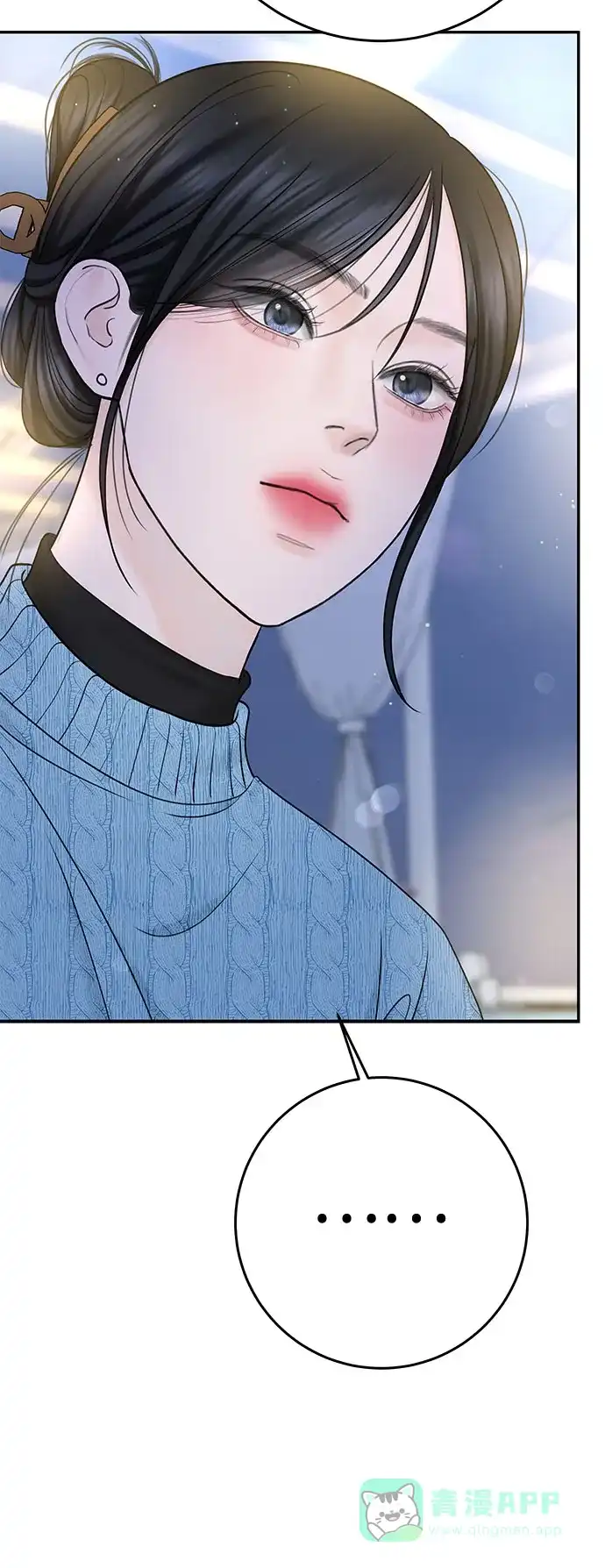 《变质爱情》[第33话] 惯性（1） 第50页
