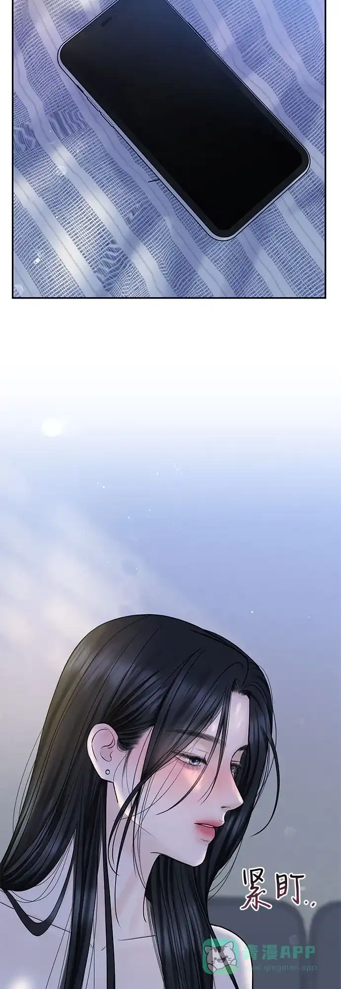 《变质爱情》[第34话] 惯性（2） 第60页