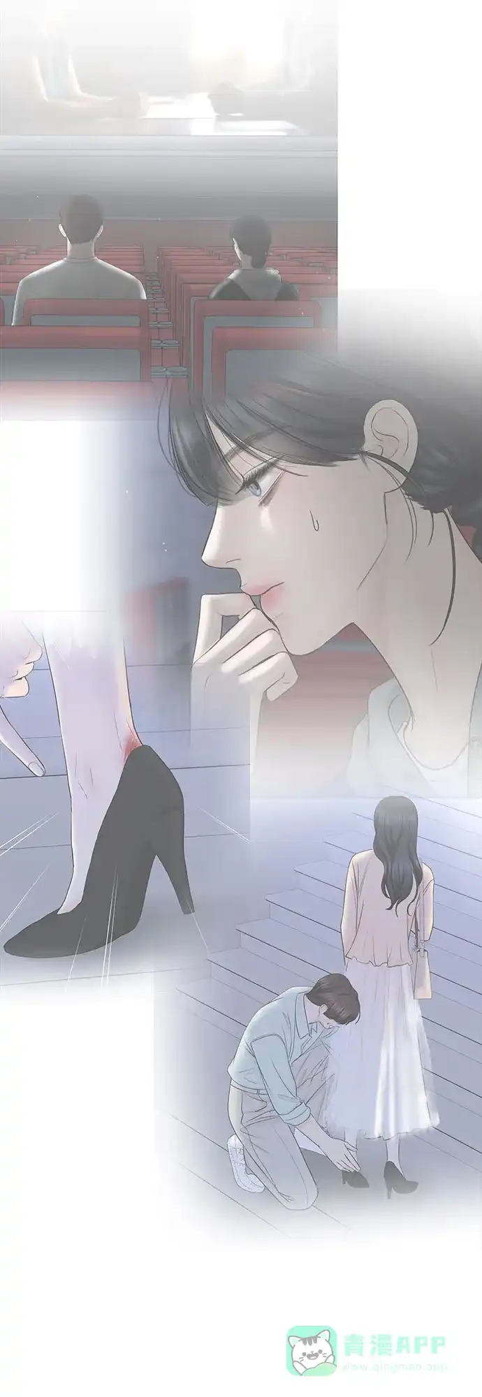 《变质爱情》[第34话] 惯性（2） 第48页