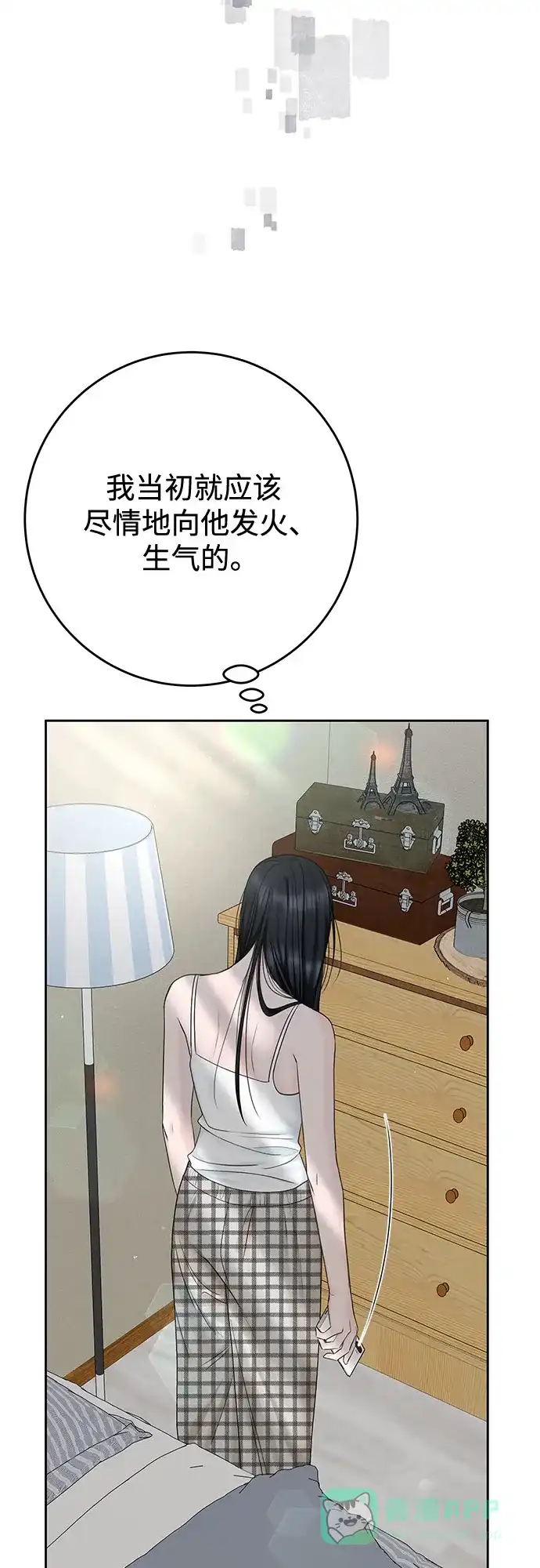 《变质爱情》[第35话] 意义 第46页