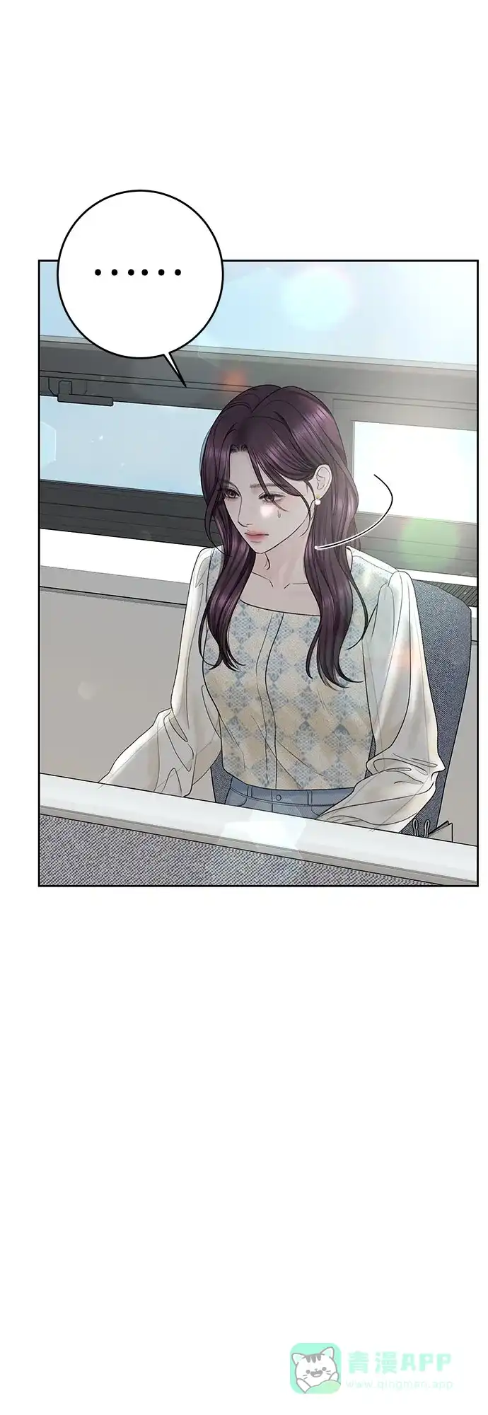 《变质爱情》[第35话] 意义 第55页