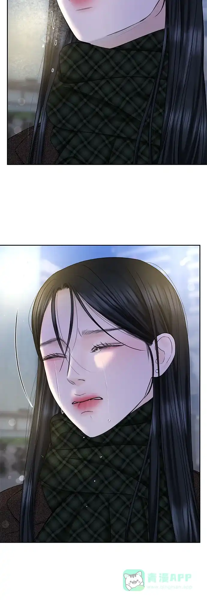 《变质爱情》[第36话] 时差 第33页