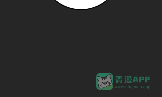 《变质爱情》[第37话] 真伪 第16页