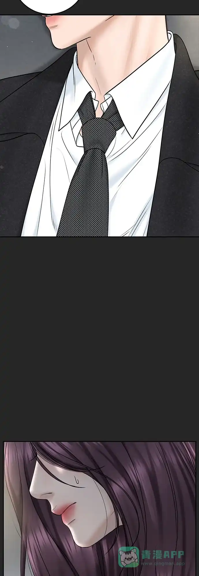 《变质爱情》[第37话] 真伪 第44页