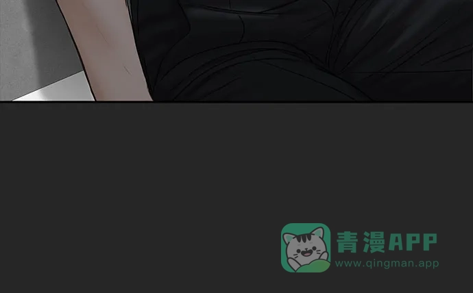 《变质爱情》[第37话] 真伪 第48页